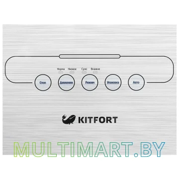 Вакуумный упаковщик Kitfort KT-1502-2 картинка 8